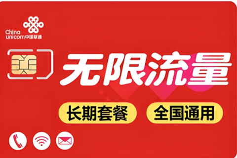 联通流量卡h是怎么恢复4g网络