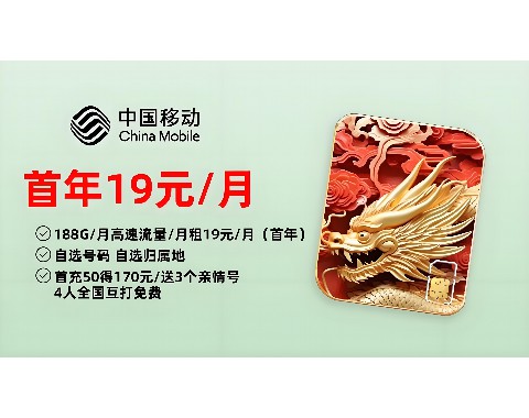 如何有效管理移动卡流量储存？量化使用，减少浪费