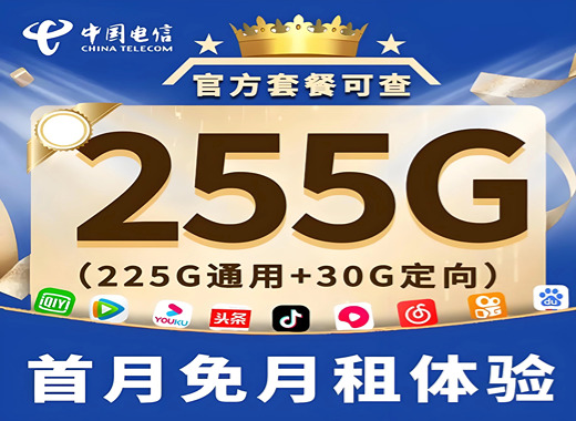 预存电信话费怎么退