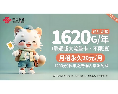 联通卫星通信套餐有哪些优势与特色？