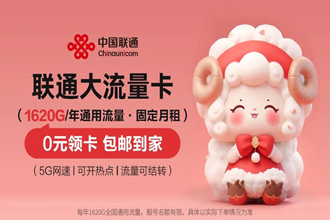 2. 如何办理联通卡套餐更优惠？