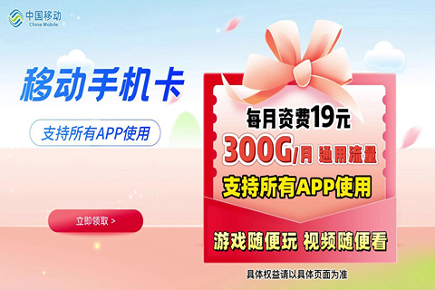 如何在线订购流量卡？有哪些便捷的方法？