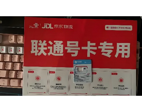 联通套餐可以随时降级吗？降套餐的具体流程是什么？