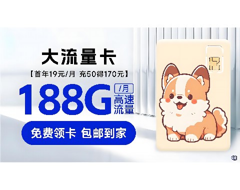 澳门流量卡选择：移动与联通的区别在哪？